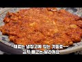 바싹바싹한 시골 김치부침개^^