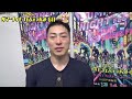 【松戸競輪・GⅡサマーナイトフェスティバル】新田祐大「今の精一杯を」