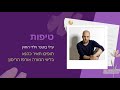 קונצרט יוני 22