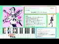 【プロセカ】概要欄に最新版リンク有！キャラ別に最高音を調査してみた(地声ver.)