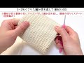 【かぎ針編み】ダイソーバッグ底板 ミニサイズ ショルダーバッグの編み方♪crochet shoulder bag