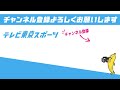 【ボクシング】井上尚弥会見「4団体防衛戦ができることに誇り」 ＜４団体統一世界スーパーバンタム級タイトルマッチ＞