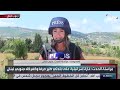 هدوء حذر في جنوب لبنان بعد غارة إسرائيلية على قرية كفر كلا