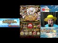 OPTC 900 Gem Gamble on Part 1 Sugo