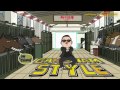 Gangnam Style Official Music Video - 2012 PSY with Oppan Lyrics _ MP3 Download