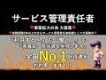 便秘解消方法！！　ぜひ試してみてください！！　利用者様　ミスターKさん作品　イルミナ　ジョブ＆カレッジ　栃木県　茨城県　静岡県　群馬県　　　　『自分らしく、高時給、高賃金を！！』『楽しいは、正義。』