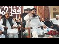 Qaseeda Burdah Hassan Bin Sabit |Latest Naat 2023 Anas younus | (R.A) قصیدہ بردہ شریف| مفتی انس یونس