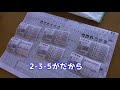 勝ちまくり？ボートレースで予想屋の予想通りに300万円賭け続けた結果…