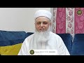 اللھم صل علیٰ سیدنا محمد و آلہ بقدر حسنہ وكمالہ||اس دروردِ پاک کے کمالات