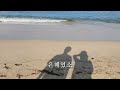 [꿈삐의노래] 손경민 작사작곡* 은혜//COVER 꿈삐/낮은소리 피아노 반주