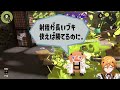 【必勝】リッターカスタム理論値最強のギア構成が決まりましたww【スプラトゥーン3】