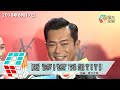 古天樂霸氣串嘴訪問合集！星夢唔講啦 完！疑爆粗：挑！