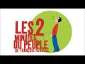 Les 2 minutes du peuple – Apprenti – Salon funéraire – François Pérusse (europe)
