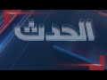 ليبيا.. فتح باب الترشح لمنصب رئيس الحكومة بدءاً من اليوم
