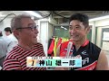 神山 雄一郎【本気の競輪TV】中野浩一の【第62回オールスター競輪GⅠ】注目選手インタビュー