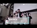 【新郎一鏡舞到底帥炸全場！ 5min精彩表演百萬網驚呆】｜@PlaygroundWedding