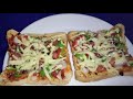 Bread Pizza Recipe | 2 मिनट में तवा ब्रेड पिज़्ज़ा बनाने की विधि | Quick & Easy Bread Pizza