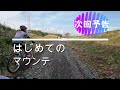 オールドMTBミーティング【コンテスト編】オーナーのこだわりが感じられるMTBがずらりと並びぶ。マウンテンバイクの博物館に来たみたいで楽しめた！！