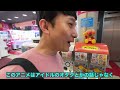 中国から来た韓国人兄が日本で大声が聞こえないことに衝撃を受ける！旅行を通してお国柄の違いを感じる。