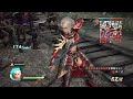 Samurai Warriors 4 (Sengoku Musou 4) - CAW Naginata Musou + Ultimate Musou