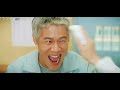 Prison Playbook | Cake By The Ocean [FMV]