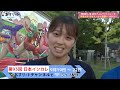 【ディムライトリレーズ/4×100ｍリレー】甲南大学が予選で44秒台！日本インカレへ向け 新走順  ①青山 ②奥野 ③藏重 ④岡根【あすリートチャンネル】