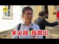 【2024巴黎奧運】李洋.王齊麟互推麥可愛互動！記者1鬼轉提問他發抖接麥 @newsebc