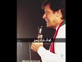 Imran Khan Zindabad Pakistan 🇵🇰 PAINDABAD