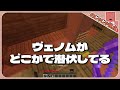 騙し合い自作マイクラ人狼 村を疑心暗鬼にしてこっそり射殺するKUN - マインクラフト【KUN】