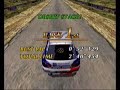 Dreamcast Sega Rally 2 Arcade Desert practice run - Peugeot 306 maxi