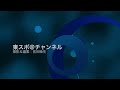 【富山競輪・全プロ記念競輪】清水裕友 犬伏への思いは…