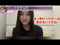 【大学へ進学しているのか？】大学について語る井上和【文字起こし】乃木坂46