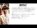 【偏見】ロードバイクのブランドイメージ【前編】