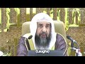 Shaykh Sulayman al Ruhayli حفظه الله explains hadith on observing long periods of silence