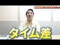 【競馬新聞の見方編】競馬歴20年斉藤が教える初心者講座！初心者におススメの競馬新聞は…？