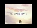 beatmania IIDX 29 Cast Hour - ANEMONE -MV Only-