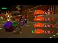 Big Run Um'ami Ruins - Day 1 - HS 177 - Splatoon 3