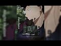 Toji vs The Disaster Curses | Jujutsu Kaisen 4K