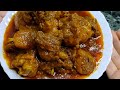 Chicken Curry Cooking | Best Chicken Curry Recipe | Bengali Style Chicken Curry Recipe