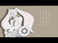 【初音ミクAppend】Q【Vocaloid Cover】+MP3