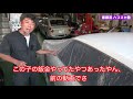 【旧車あるある】ハコスカを通じて旧車ワールドが見えてくるの巻