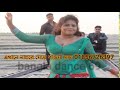 ডিজে ডান্স শিউলির অস্থির ডান্স নৌকা ডান্স #cover dance latest #dance