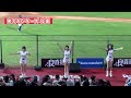 野球を観て...（泣）台湾野球の実態に驚きしかない！