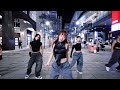 BABYMONSTER - '2ne1 Mash Up' Dance cover by Taiwan