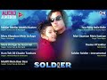 Audio Jukebox | Soldier Movie | Bobby Deol | Preity Zinta | Anu Malik | Sameer | 90s Bollywood Hits