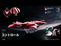 【Destiny2】PS3ぶりにパッドでFPSします！！まさしんはキーマウでやります！！！！