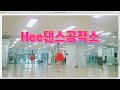 we can't  wait/Linedance/데모/초급라인댄스/안산라인댄스/고잔동행정복지센터/라인하러오세요 ♡♡