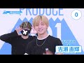 ［歩数計ダンスバトル］髙橋航大 VS 古瀬直輝｜PRODUCE 101 JAPAN SEASON2