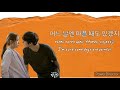 [Cover] Gummy - Your Day (너의 하루는 좀 어때) [OST Romantic Doctor, Teacher Kim 2 낭만닥터 김사부 2]