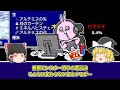 【FF4】ラスダンに来たらまず集めよう!!FF4最強武器7選